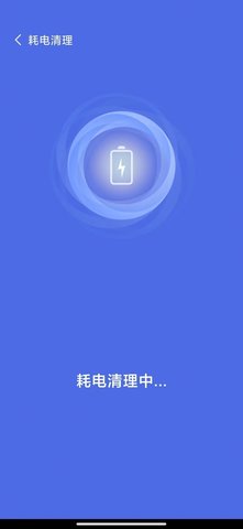 快了上网app官方版