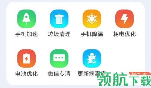快了上网app官方版
