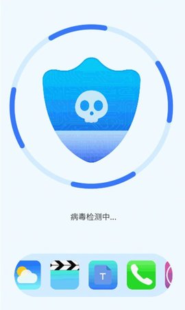 畅享手机卫士官方版app