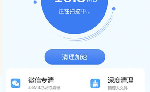 畅享手机卫士2022最新版App