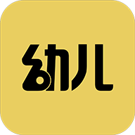 幼儿教师招聘考试2022官方版
