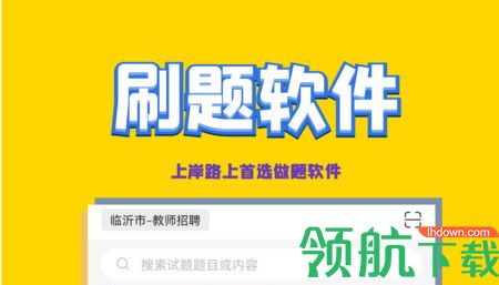 幼儿教师招聘考试2022官方版