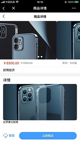 军人服务站APP最新版