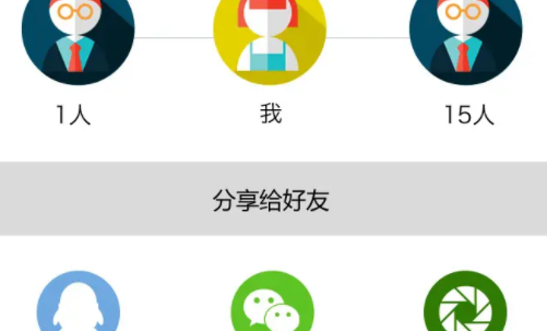 晋享汇App手机版