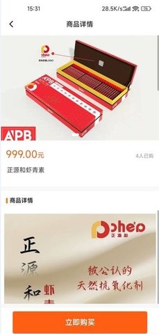 晋享汇App手机版