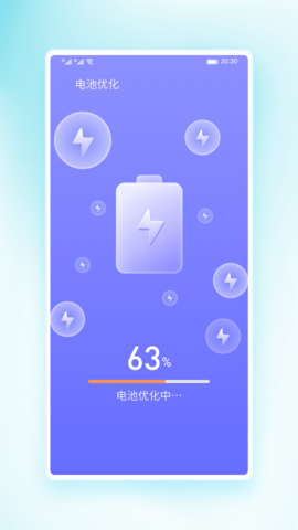 穿越清理王安卓最新版