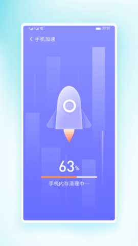 穿越清理王安卓最新版