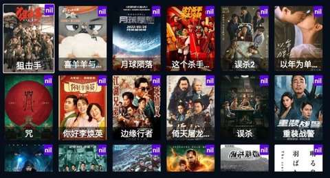 图图影视tv电视版