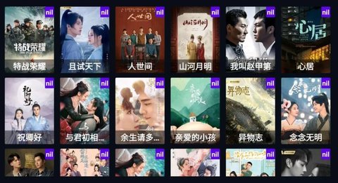 图图影视tv电视版