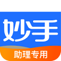 妙手医助助理版App