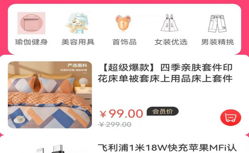 微笑时代官方最新版