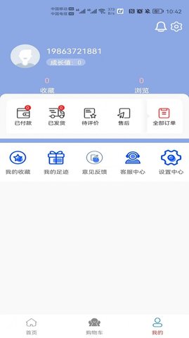 微笑时代官方最新版