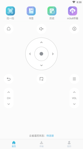 云雀IDM助手破解版