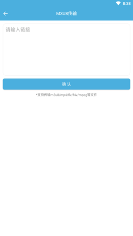 云雀IDM助手破解版