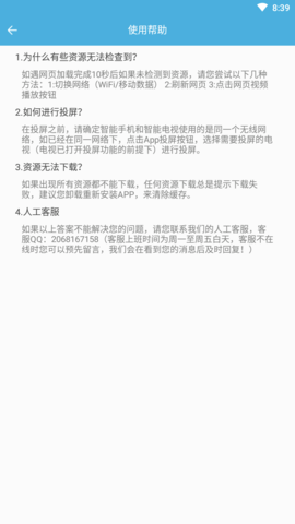 云雀 (5)