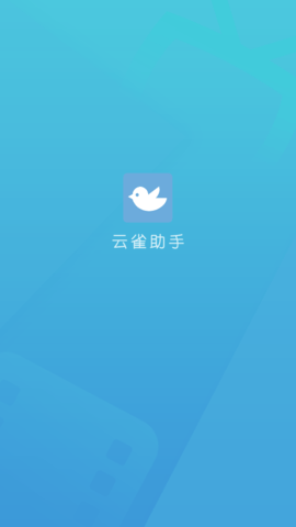 云雀 (1)