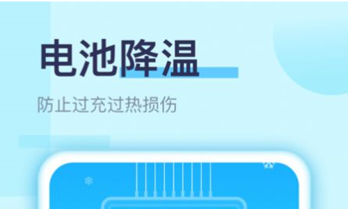 畅快手机清理最新版App