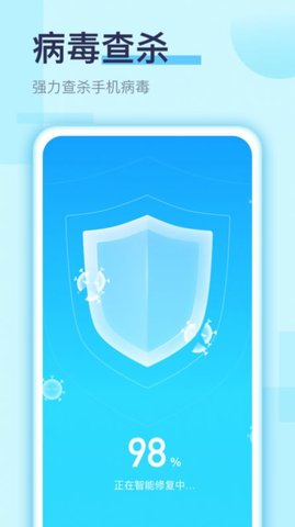 畅快手机清理最新版App