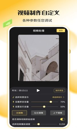 录屏幕神器免费版