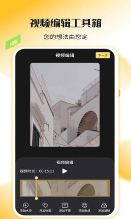 录屏幕神器免费版