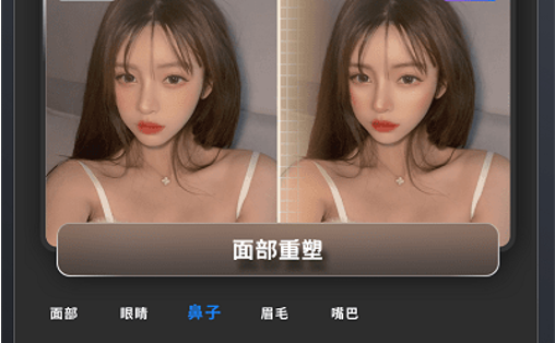画质修复Pro免费版App