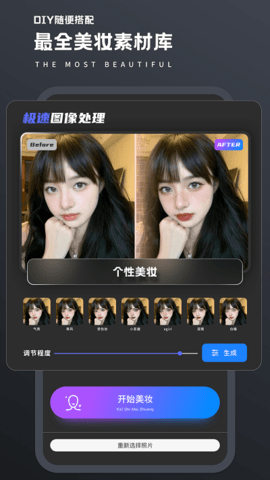 画质修复Pro免费版App