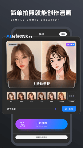 画质修复Pro免费版App