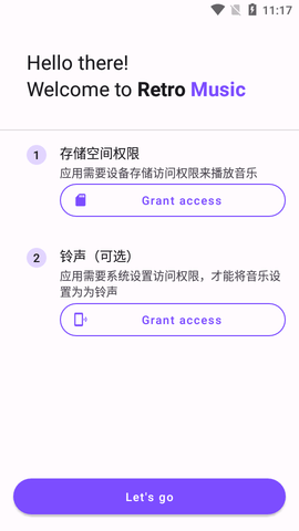 Retro Music复古音乐播放器APP