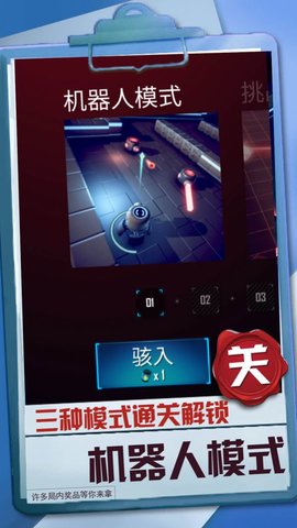 球球冒险之路单机版