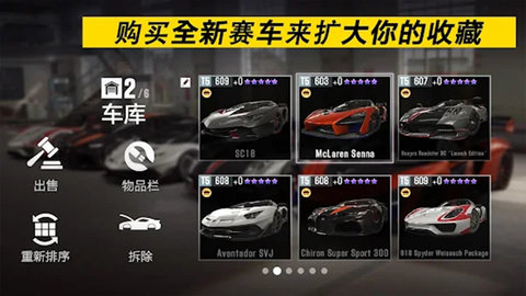 极限竞速飞车拉力赛无限金币版