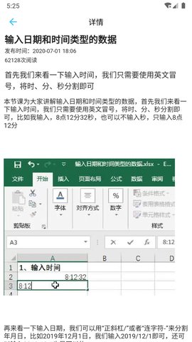 贝聿博卉App2022最新版