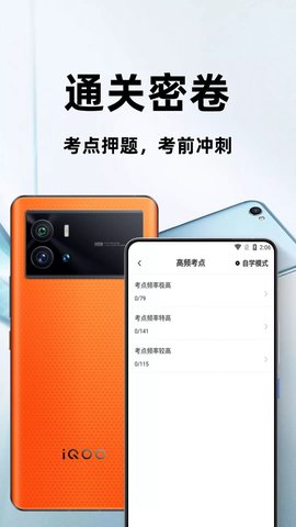 注册安全工程师百分题库2022最新版