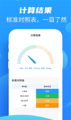 本地走路宝赚钱版