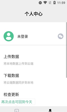 默写助手学习APP最新版