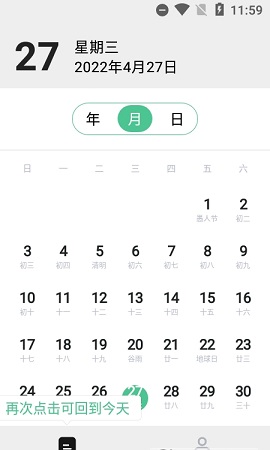 默写助手学习APP最新版