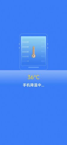 喜爱清理软件app