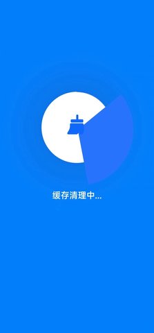 喜爱清理软件app