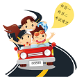 科一科四驾考题库练习免费版App