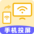 手机TV一键投屏安卓最新版