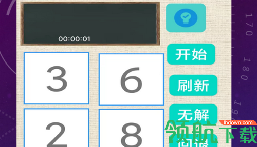 简单24点运算app官方版