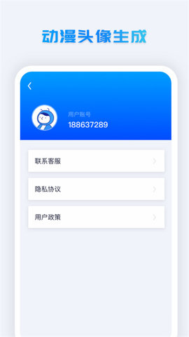 手机照片恢复上色APP高级版