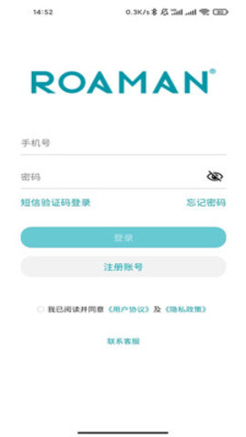 罗曼口腔健康官方版