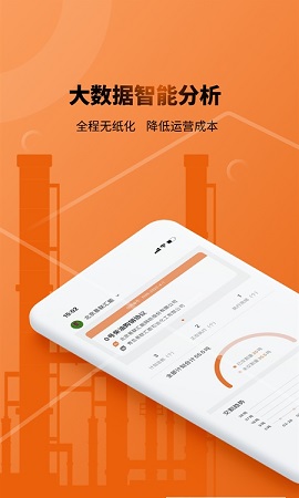 e油通用油版APP官方版