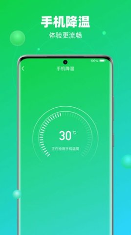 速兔清理大师2022最新版