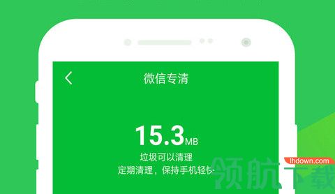 速兔清理大师2022最新版