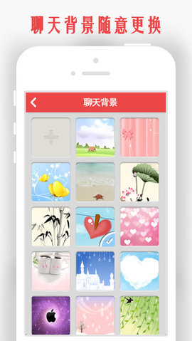情侣定位查找APP最新版