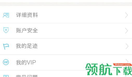 设备故障定点仪app