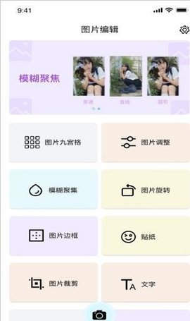 青橘美化2022官方版