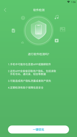 顺心清理 (5)