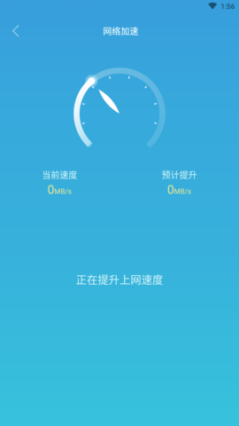 顺心清理 (3)